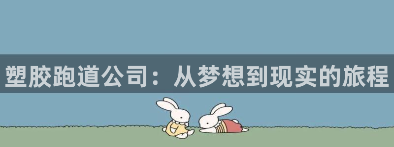尊龙官网入口