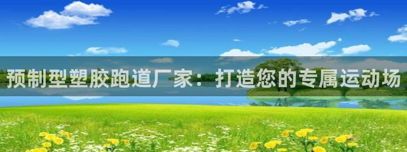 尊龙z6官网