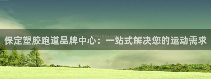 尊龙app|首选agdaohang