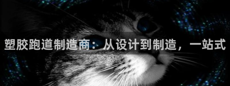 z6尊龙官方网站
