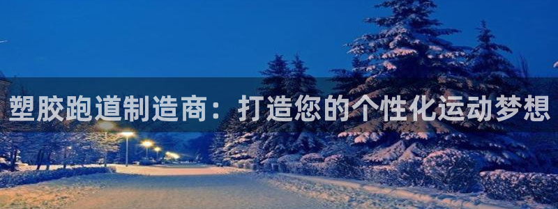 尊龙app下载官网