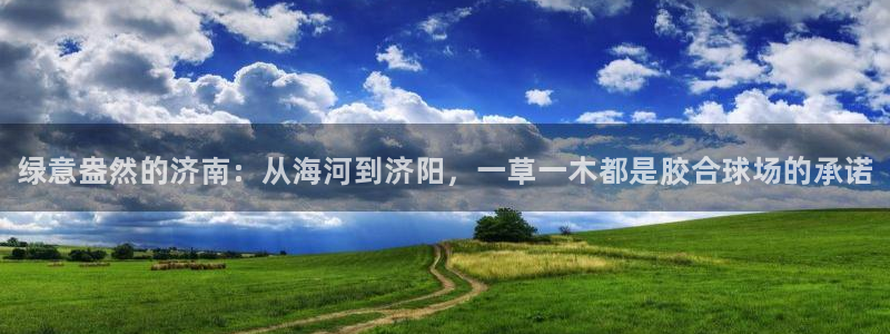 尊龙现金推荐ag发财网