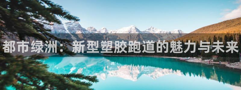 尊龙人生就是-首页