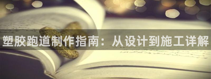下载凯时AG旗舰厅首页
